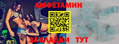 первитин Коммунар