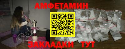 первитин Коммунар