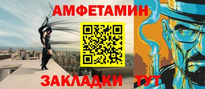 первитин Коммунар