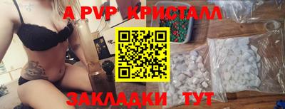 первитин Коммунар