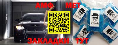 первитин Коммунар