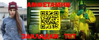 ALPHA-PVP Комсомольск-на-Амуре