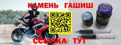 ALPHA-PVP Комсомольск-на-Амуре