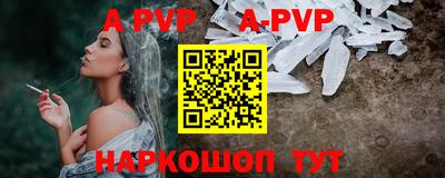 бошки Конаково