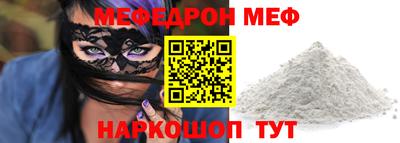 кокаин VHQ Бердск