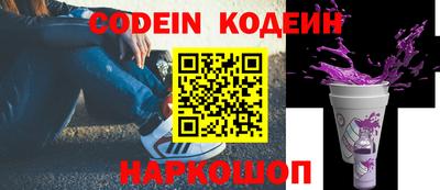 ALPHA-PVP Комсомольск-на-Амуре