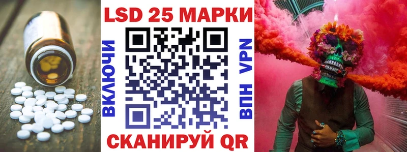 ЛСД экстази ecstasy  Оренбург 