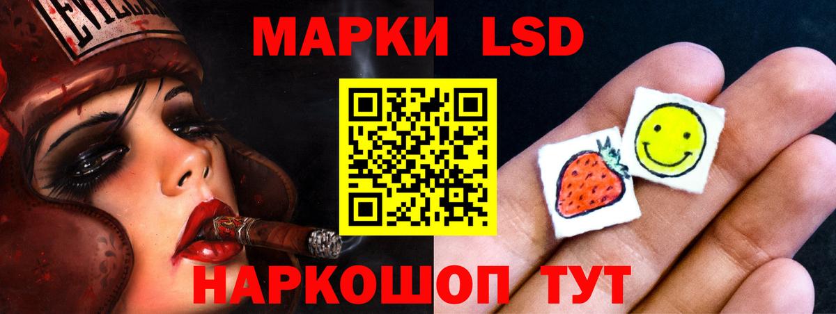 Оренбург  ЛСД экстази ecstasy  Вход с VPN 