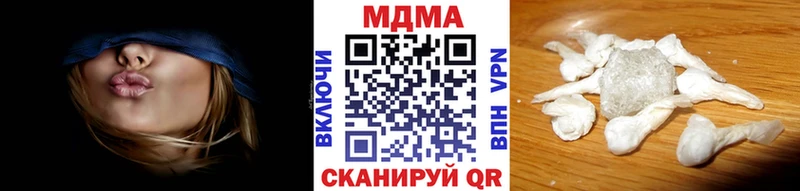 MDMA молли  omg зеркало  Оренбург  наркотики 