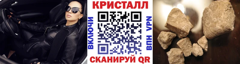 где найти   Оренбург  Первитин Methamphetamine 