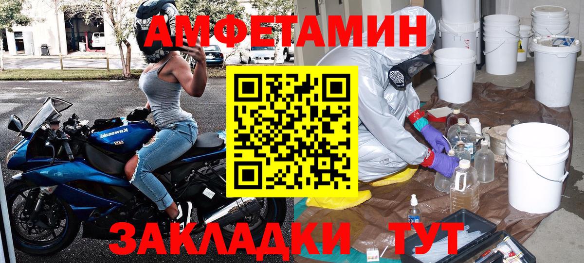 МЕТАМФЕТАМИН  Первитин Methamphetamine  Вход с VPN  Оренбург  Первитин Methamphetamine 
