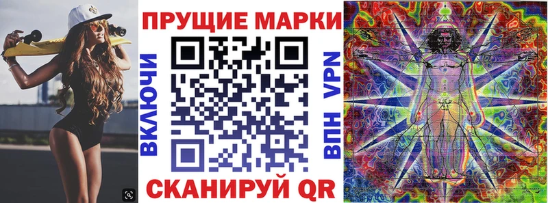 Марки NBOMe 1,5мг  Оренбург 