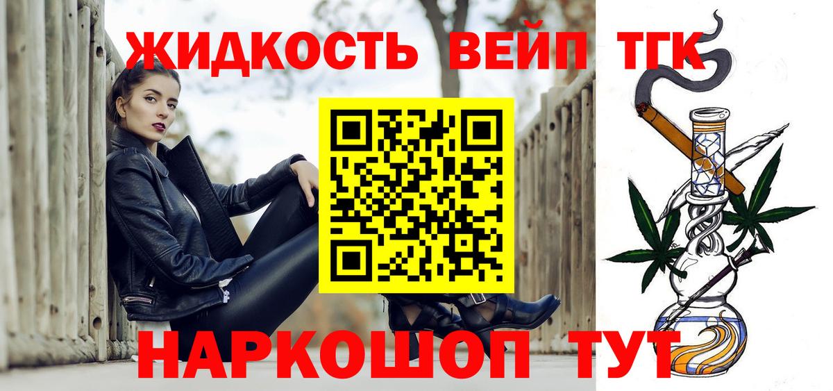 Дистиллят ТГК концентрат Оренбург