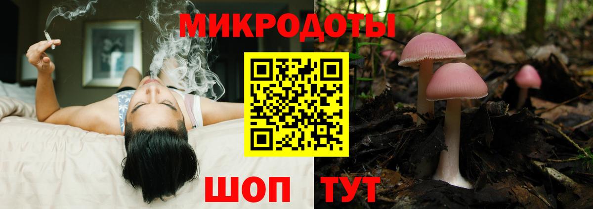 МАРИХУАНА  Оренбург  COCAIN  Мефедрон кристаллы  Вход с VPN  ГАШ 