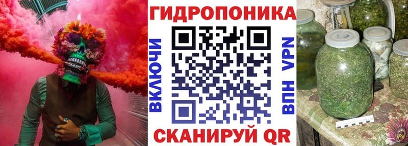 Каннабис AK-47  Оренбург 